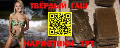 индика Краснокаменск