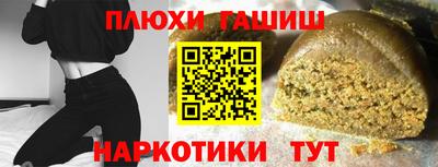 гидра Краснодар