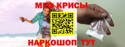 альфа пвп Краснознаменск