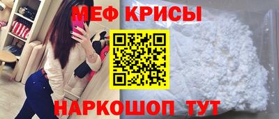 гидра Краснодар