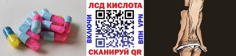 ссылка на мегу ссылки  где найти   Ирбит  Лсд 25 экстази кислота 