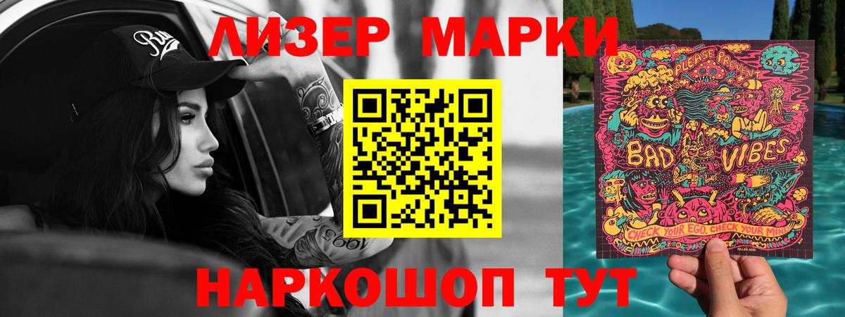 ЛСД экстази  LSD-25 экстази ecstasy  OMG зеркало  Вход с VPN  Ирбит  LSD-25 экстази кислота 