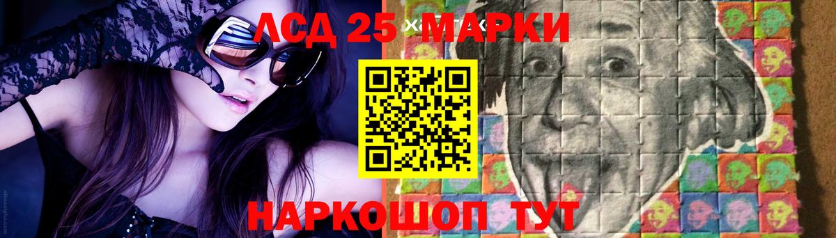 Лсд 25 экстази кислота Ирбит