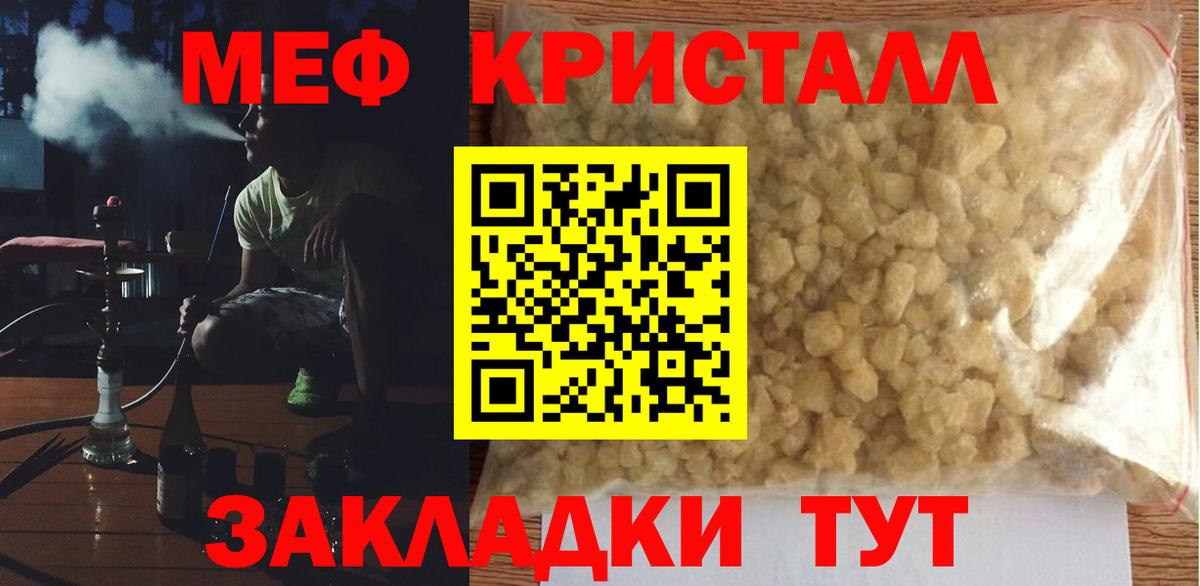 MDMA Ирбит