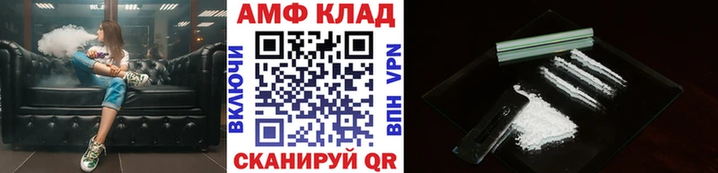 Метамфетамин пудра  MEGA сайт  Ирбит  наркота 