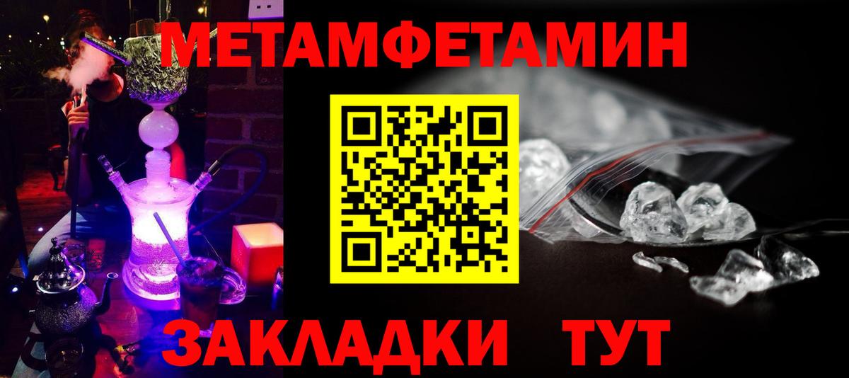 Метамфетамин Декстрометамфетамин 99.9% Ирбит