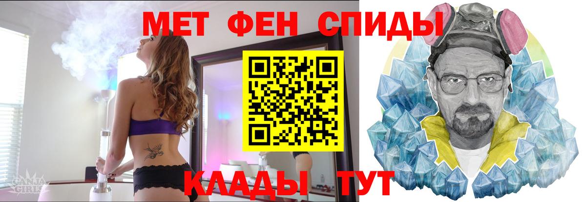 Первитин кристалл  Вход с VPN  Первитин кристалл  Ирбит 