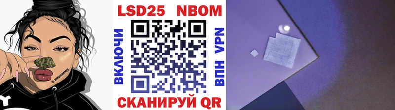 Марки N-bome 1,8мг  Ирбит 