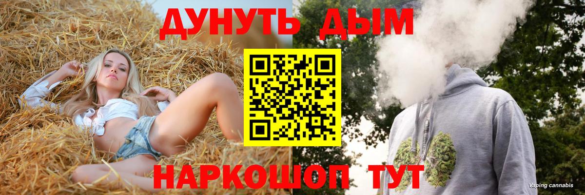 Конопля AK-47  Вход с VPN  МАРИХУАНА MAZAR  Ирбит 