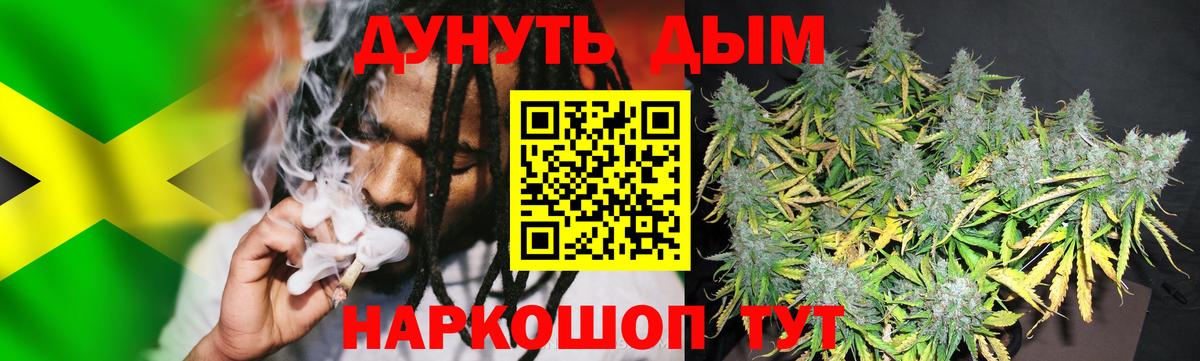 Шишки марихуана SATIVA & INDICA Ирбит